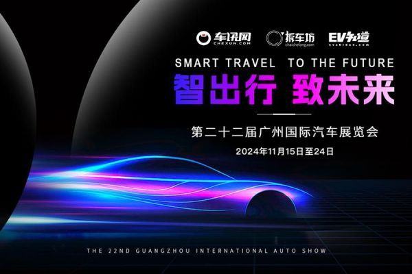 Hot car technology collides with luxury passion